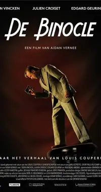 Постер до фильму"" #1226373