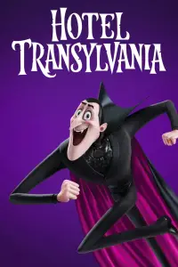 Постер до фильму"Монстри на канікулах" #915458