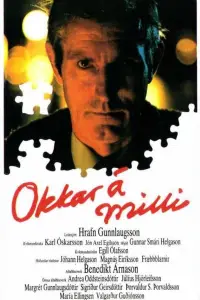 Постер до фильму"" #1128310