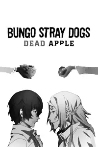 Постер до фильму"Літературні генії Бродячі Пси: Мертве яблуко" #1059981