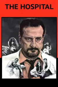 Постер до фильму"Лікарня" #1165973