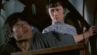 Задник до фильму"" #859944