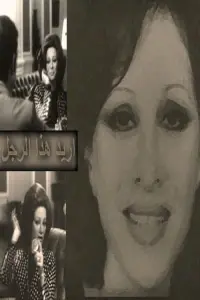 Постер до фильму"" #857939