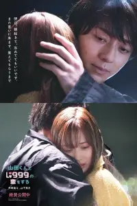 Постер до фильму"" #852485