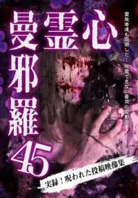 Постер до фильму"" #369406