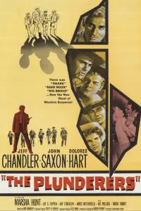 Постер до фильму"" #1082414