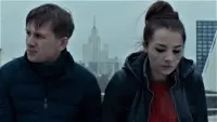 Задник до фильму"На краю" #848984