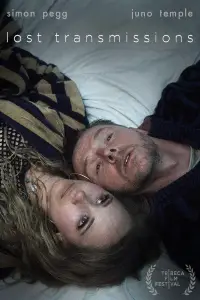 Постер до фильму"Втрачені зв’язки" #1176115