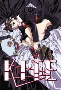 Постер до фильму"" #1068894