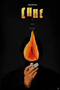 Постер до фильму"" #939292