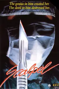 Постер до фильму"" #1160493