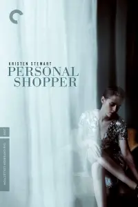 Постер до фильму"Персональний покупець" #985622