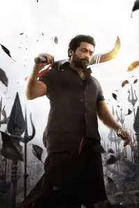 Постер до фильму"" #1250467