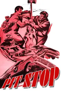 Постер до фильму"" #743781