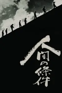 Постер до фильму"" #1081533