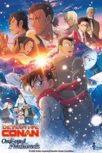 Постер до фильму"" #905502