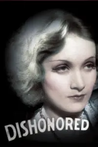 Постер до фильму"" #707896