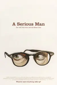 Постер до фильму"Серйозна людина" #961357