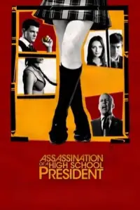 Постер до фильму"Убивство шкільного президента" #1137003