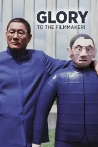 Постер до фильму"Банзай, режисер!" #1047873