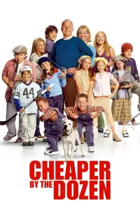 Постер до фильму"Гуртом дешевше" #977472