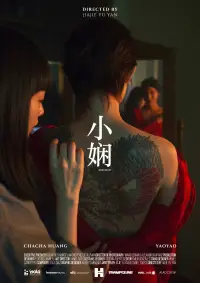 Постер до фильму"" #1179277