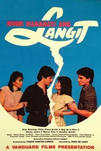 Постер до фильму"" #1169086