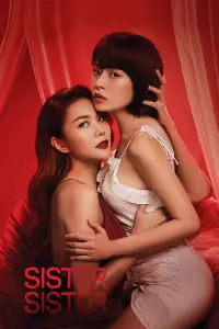 Постер до фильму"" #1152935