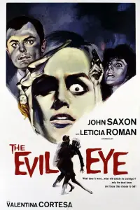 Постер до фильму"" #1144491