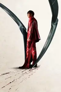 Постер до фильму"" #1003278