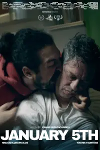 Постер до фильму"" #1007974