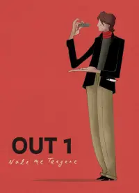 Постер до фильму"Поза 1: Не торкайся до мене" #1112735