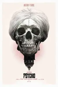 Постер до фильму"Психо" #912609