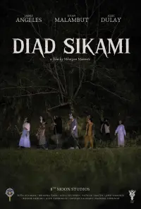 Постер до фильму"" #767996