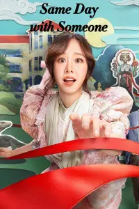 Постер до фильму"" #882696