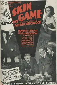 Постер до фильму"" #1070664