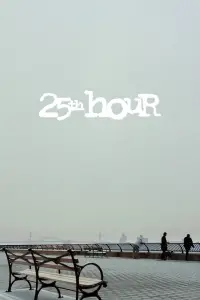 Постер до фильму"25-та година" #1032270