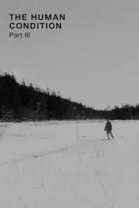 Постер до фильму"" #994965