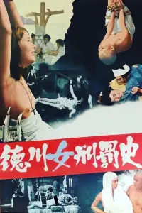 Shogun's Joy of Torture