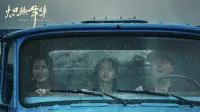 Задник до фильму"" #804124