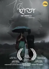 Постер до фильму"" #199135