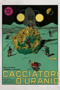 Постер до фильму"" #1007876