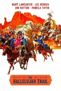 Постер до фильму"" #999200