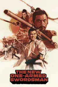 Постер до фильму"" #1041147