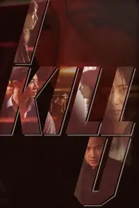 Постер до фильму"" #973311