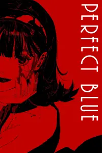 Постер до фильму"Досконала журба" #1251131