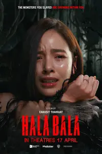 Постер до фильму"" #1099336