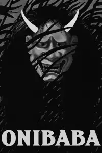 Постер до фильму"" #948617