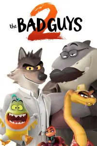 Постер до фильму"" #898572