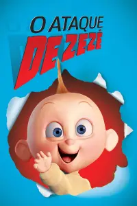 Постер до фильму"" #877732